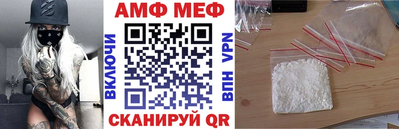 АМФЕТАМИН Розовый  Купить где  Белозерск 