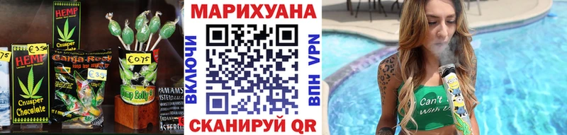 Еда ТГК конопля Купить где Белозерск
