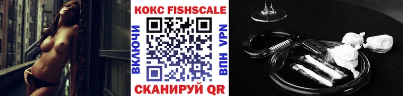 COCAIN Боливия Купить Белозерск