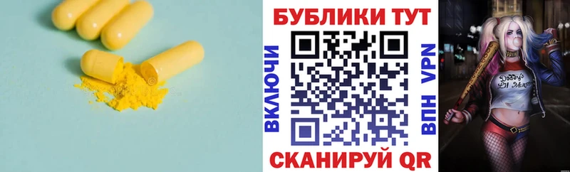 Купить где  Белозерск  Экстази ешки 
