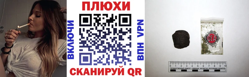Купить закладки  Белозерск  Гашиш индика сатива 