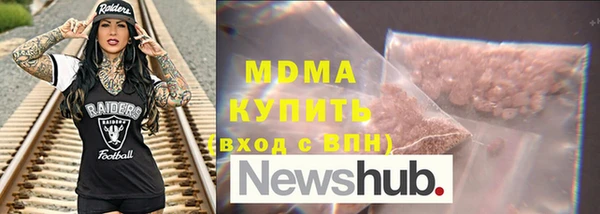 амфетамин Дмитровск