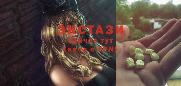 экстази Дмитров