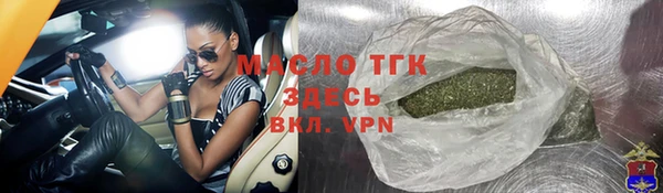 амфетамин Дмитровск