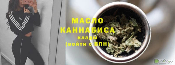 амфетамин Дмитровск