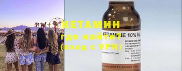 амфетамин Дмитровск