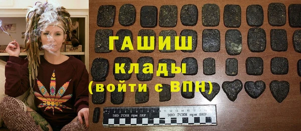 амфетамин Дмитровск