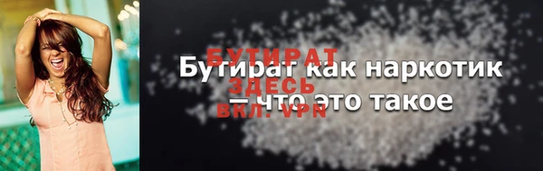 экстази Дмитров