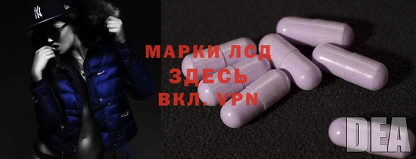 амфетамин Дмитровск