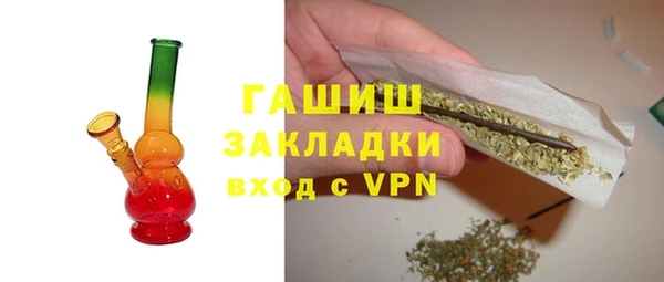 стаф Гусиноозёрск