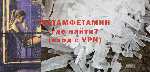 амфетамин Дмитровск