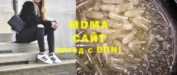 экстази Дмитров