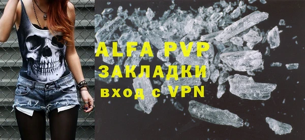 экстази Дмитров