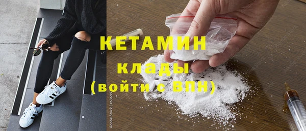 экстази Дмитров