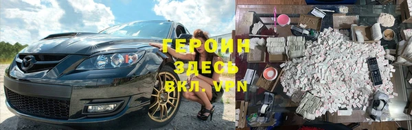 амфетамин Дмитровск
