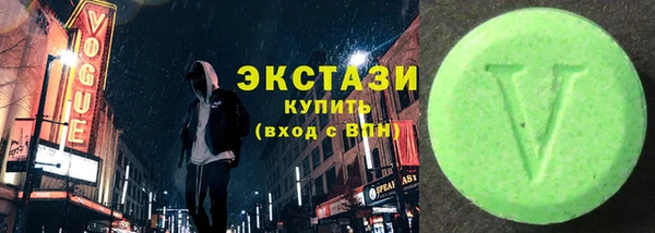 амфетамин Дмитровск