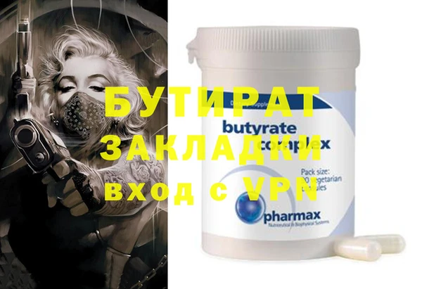 экстази Дмитров