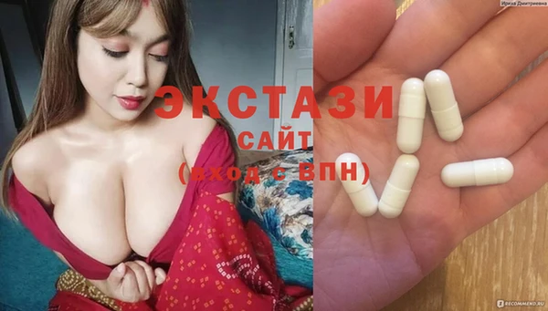 экстази Дмитров