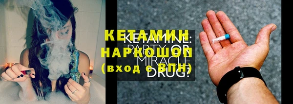 экстази Дмитров