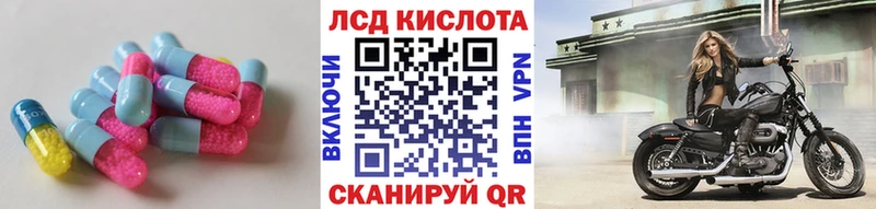Купить закладки Белозерск Лсд 25 экстази ecstasy