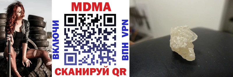 Купить где  Белозерск  MDMA Molly 