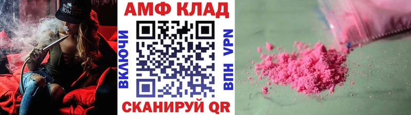 Купить закладки  Белозерск  МЕТАМФЕТАМИН кристалл 